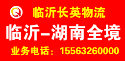 招租